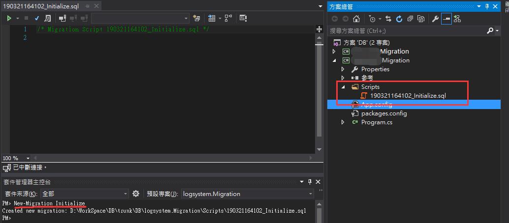 [Tools]DB Migration Tool:dbup | Paul Wu